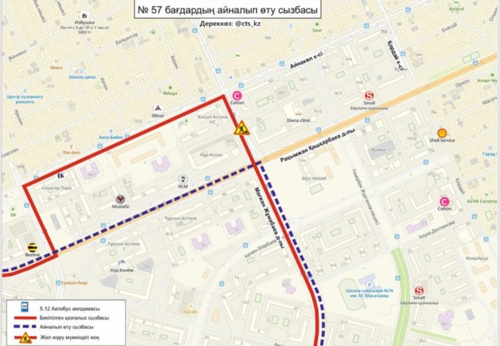 Семь автобусных маршрутов временно изменили схемы движения в Астане
Семь автобусных маршрутов временно изменили схемы движения в Астане