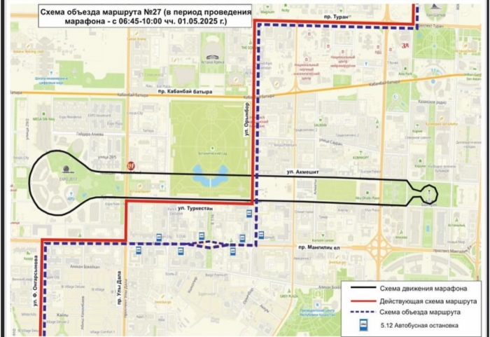
                                                                                                                                                                                                                                                                                                                                                                                                                                                                                                Три автобусных маршрута временно изменят схемы движения в Астане из-за забега
                                                            
