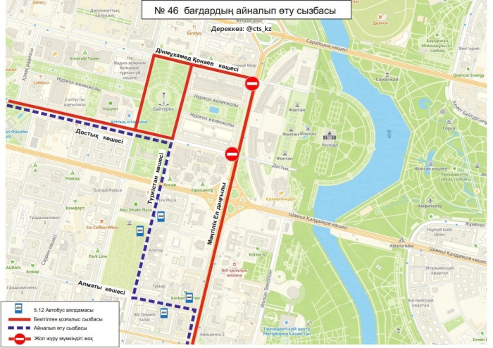 
                                                                                                                                                                                                                                                                                                                                                                            Ещё четыре автобуса временно поменяли схемы движения в Астане
                                                    