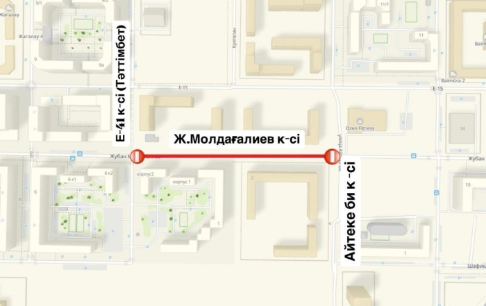 Участок улицы Молдагалиева перекроют до конца лета в Астане
Участок улицы Молдагалиева перекроют до конца лета в Астане