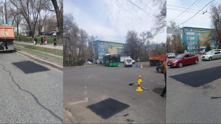 
                                                                                                                                                                                                                                                                                                                                                                                                                                                                                                                                                    На каких улицах Алматы уже провели ямочный ремонт
                                                    