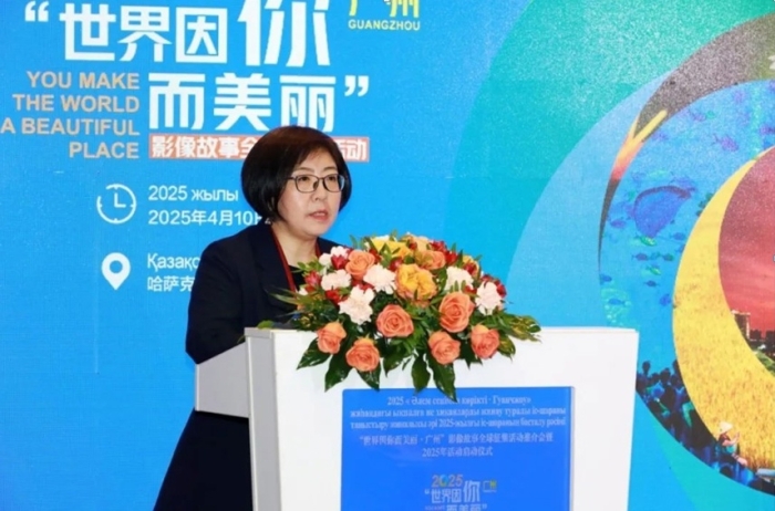 
                                                                                                                                                                                                                                                                                        Елордада Қытайдың Гуанчжоу қаласына арналған фотобайқау жарияланды
                                                    