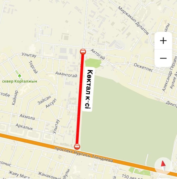 Участки улиц Коктал и Байсеитовой временно перекрыли в Астане
Участки улиц Коктал и Байсеитовой временно перекрыли в Астане