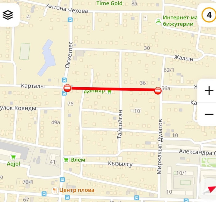 
                                                                                                                                                                                                                                                                                                                                                                                                                                                                                                                                                    Две улицы частично перекроют из-за ремонта и строительства дорог в Астане
                                                    