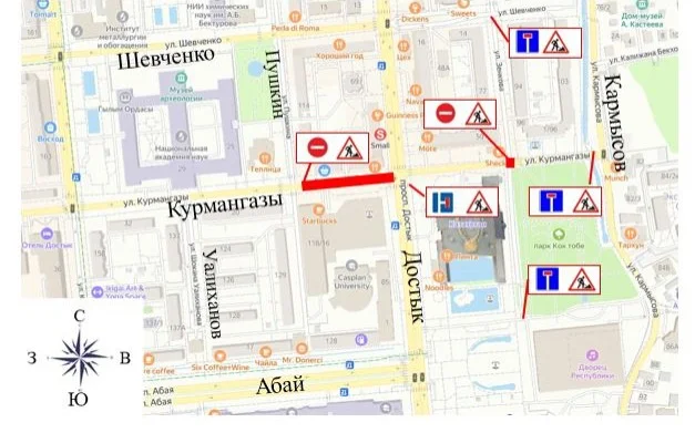 
                                                                                                                                                                                                    Алматыда Құрманғазы көшесіндегі екі учаскедегі қозғалыс уақытша шектеледі
                                                    