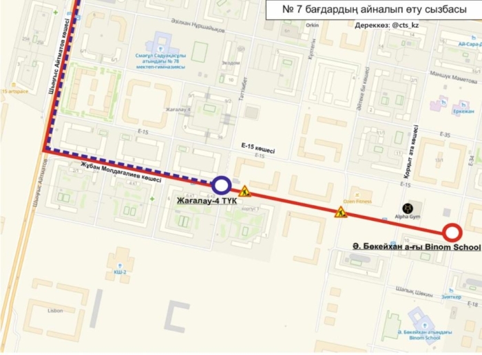 Участок улицы Молдагалиева перекроют до конца лета в Астане
Участок улицы Молдагалиева перекроют до конца лета в Астане