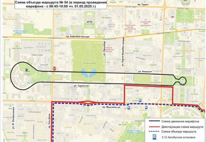 
                                                                                                                                                                                                                                                                                                                                                                                                                                                                                                Три автобусных маршрута временно изменят схемы движения в Астане из-за забега
                                                            