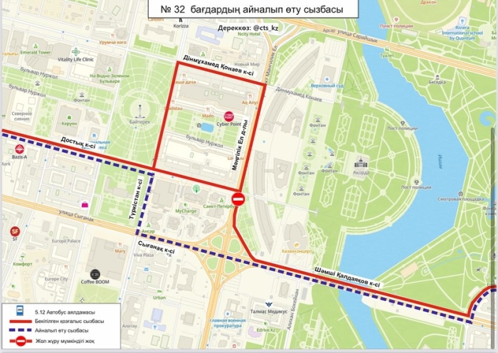 Четырнадцать автобусных маршрутов изменили схемы движения в Астане
Четырнадцать автобусных маршрутов изменили схемы движения в Астане