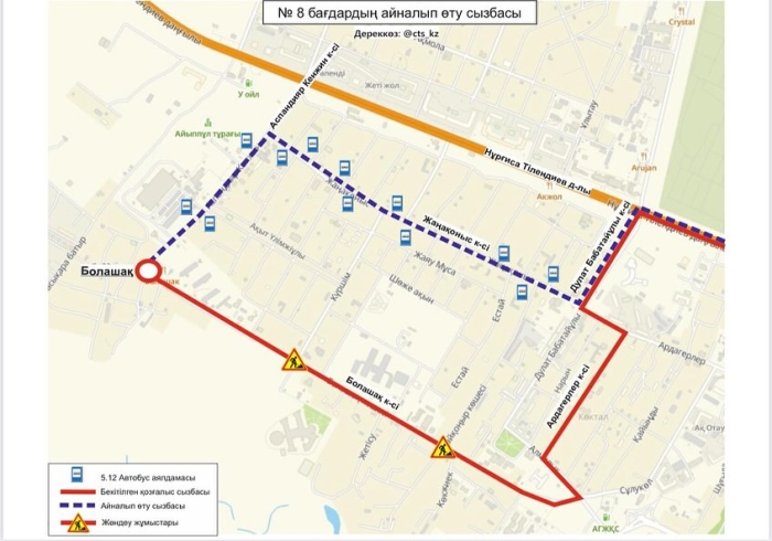 Ещё три автобусных маршрута временно поменяли схемы движения в Астане
Ещё три автобусных маршрута временно поменяли схемы движения в Астане