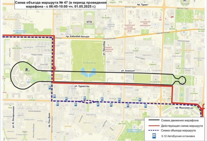 
                                                                                                                                                                                                                                                                                                                                                                                                                                                                                                Три автобусных маршрута временно изменят схемы движения в Астане из-за забега
                                                            