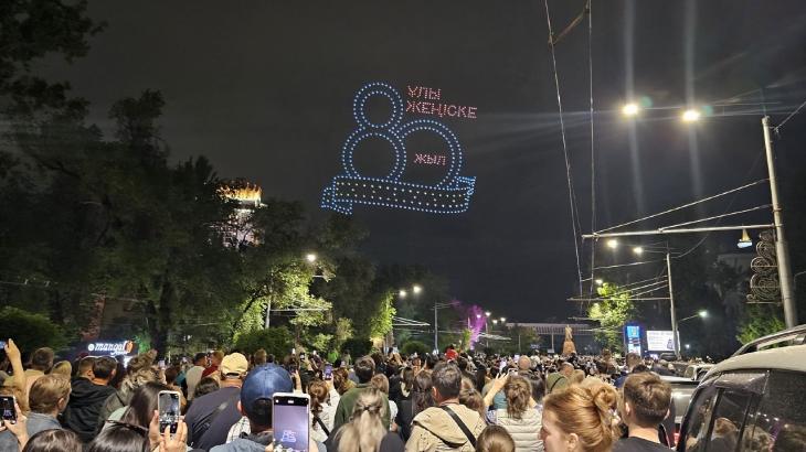 
                                                                                                                                                                                                                                                                                                                                                                                                                                                                                                Более 60 тысяч человек посмотрели шоу дронов в честь Дня Победы в Алматы
                                                            