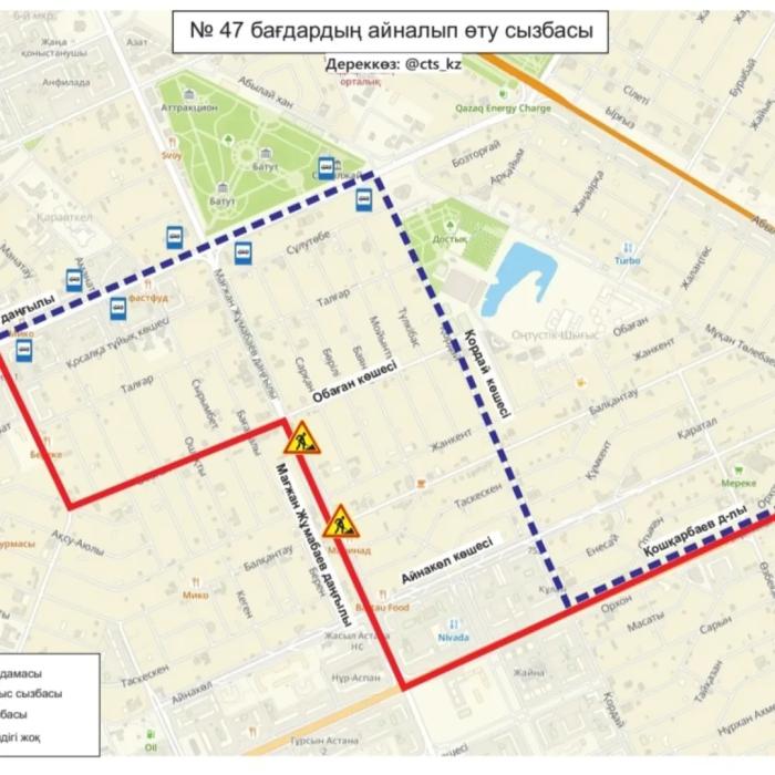 Ещё 18 автобусных маршрутов временно изменили схемы движения в Астане
Ещё 18 автобусных маршрутов временно изменили схемы движения в Астане