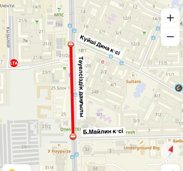 
                                                                                                                                                                                                                                                                                                                                                                                                                                                                                                                                                                                                                    Движение по проспекту Тауелсиздик частично перекроют в Астане до 22 мая
                                                            