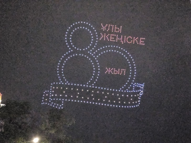 
                                                                                                                                                                                                                                                                                                                                                                                                                                                                                                Более 60 тысяч человек посмотрели шоу дронов в честь Дня Победы в Алматы
                                                            