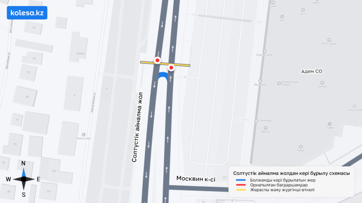 
                                                                                                                                                                                                                                                        Алматыда "барахолкаға" баратын жолда кері бұрылуға мүмкіндік жасалады
                                                            