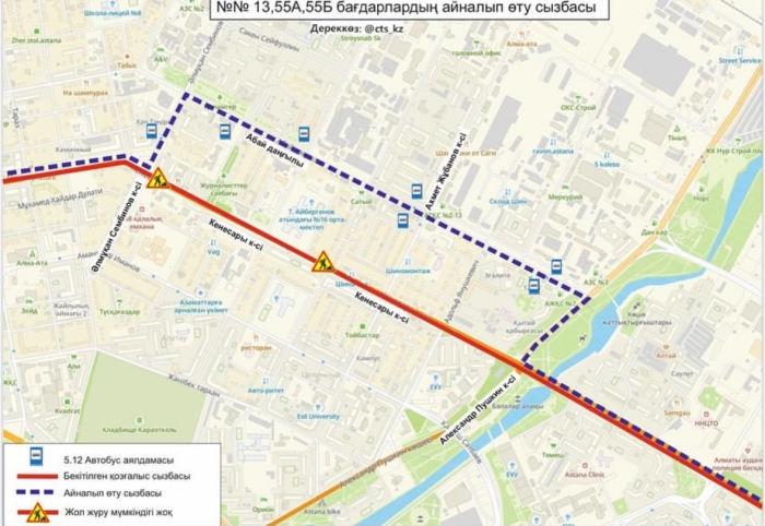 
                                                                                                                                                                                                                                                                                                                                                                                                                                                                                                                                                                                                                    Девять автобусных маршрутов изменили схемы движения в Астане
                                                            