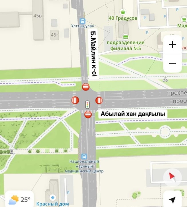 
                                                                                                                                                                                                                                                                                                                                                                                                                                                                                                Оживлённый перекрёсток временно перекроют в Астане
                                                            