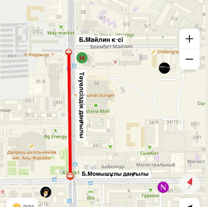 
                                                                                                                                                                                                                                                                                                                                                                                                                                                                                                                                                                                                                    Движение по проспекту Тауелсиздик частично перекроют в Астане до 22 мая
                                                            