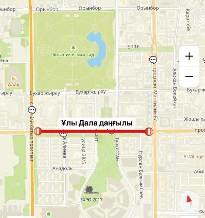 
                                                                                                                                                                                                                                                                                                                                                                                                                                                                                                                                                                                                                                                                                                                                        Участок проспекта Улы Дала в Астане частично перекрыли до 17 мая
                                                            