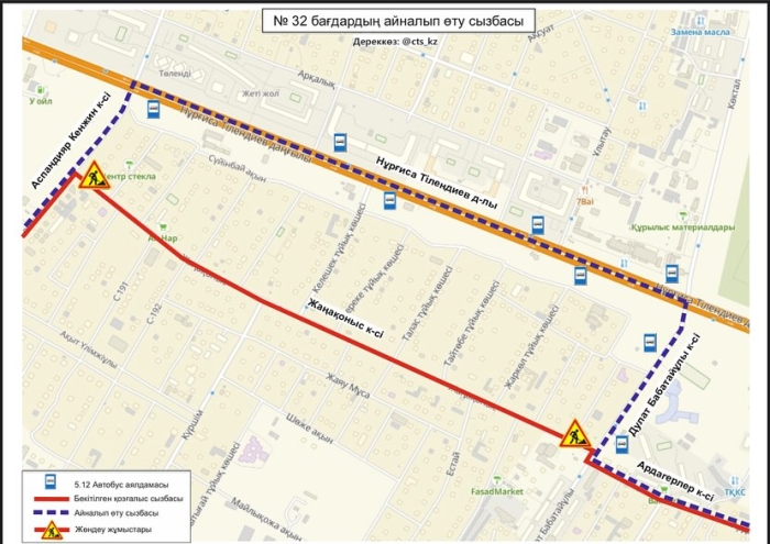 Ещё 8 автобусных маршрутов временно изменили схемы движения в Астане
Ещё 8 автобусных маршрутов временно изменили схемы движения в Астане