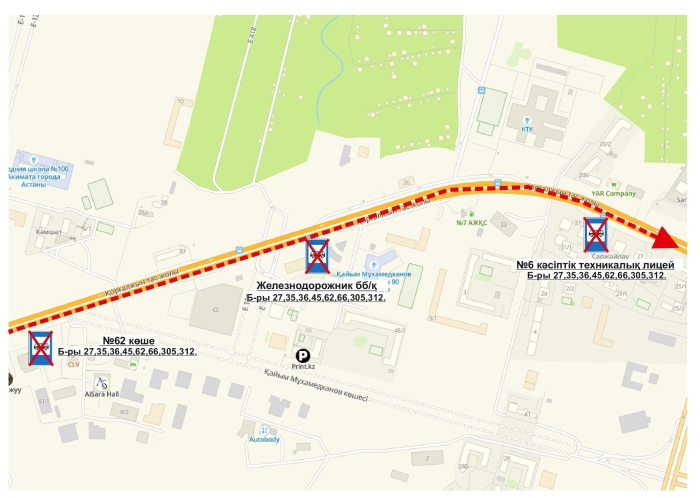 11 автобусов поменяли маршруты движения в Астане
11 автобусов поменяли маршруты движения в Астане