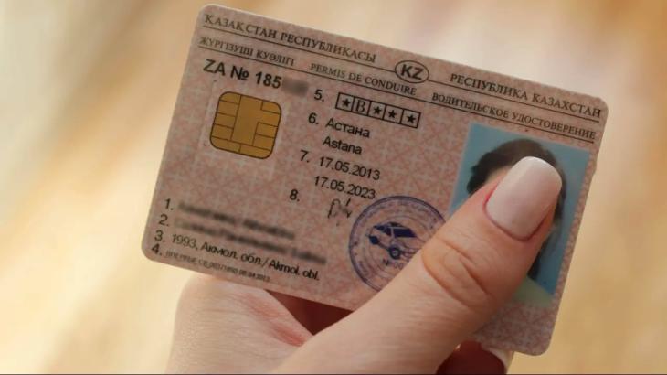 
                                                                                                                                                                                                                                                                                                                                                                                                                                                                                                                                                                                                                    Как казахстанцам восстановить утерянные водительские права 
                                                            