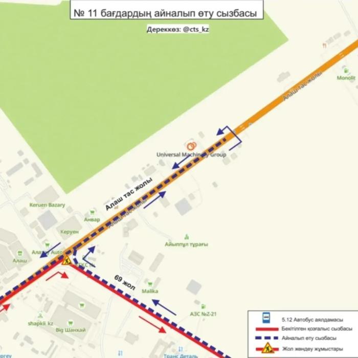 
                                                                                                                                                                                                                                                                                                                                                                                                                                                                                                Схемы движения 12 маршрутов изменились в Астане
                                                            