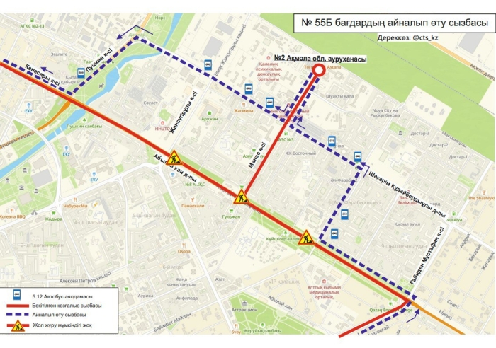 
                                                                                                                                                                                                                                                                                                                                                                                                                                                                                                Почти 30 автобусов временно изменили маршруты в Астане
                                                            