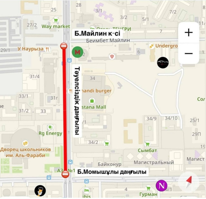 Участок центрального проспекта в Астане полностью закроют на ночь
Участок центрального проспекта в Астане полностью закроют на ночь