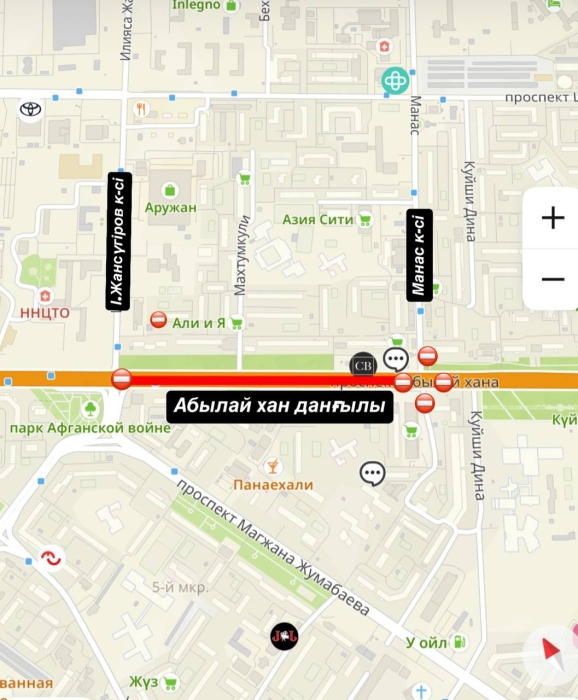 
                                                                                                                                                                                                                                                                                                                                                                                                                                                                                                                                                                                                                    Сразу несколько участков дорог перекроют в центре Астаны на несколько дней
                                                            