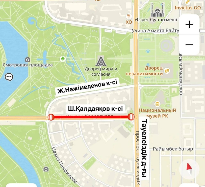 
                                                                                                                                                                                                                                                                                                                                                                                                                                                                                                                                                                                                                    Сразу несколько участков дорог перекроют в центре Астаны на несколько дней
                                                            