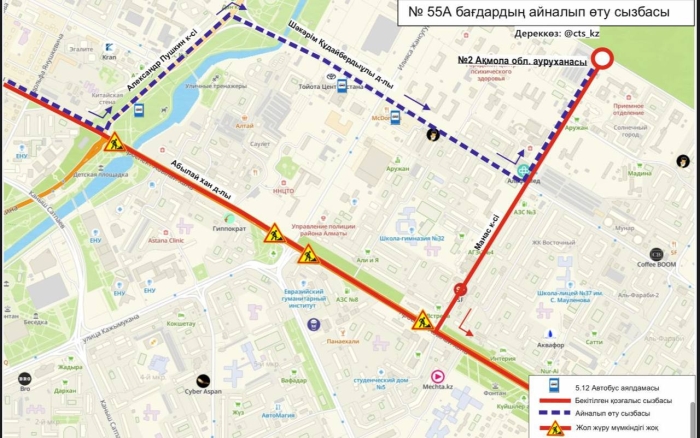 
                                                                                                                                                                                                                                                                                                                                                                                                                                                                                                                                                                                                                    Перекрёсток Абылай хана и Жансугурова полностью перекроют в Астане
                                                            
