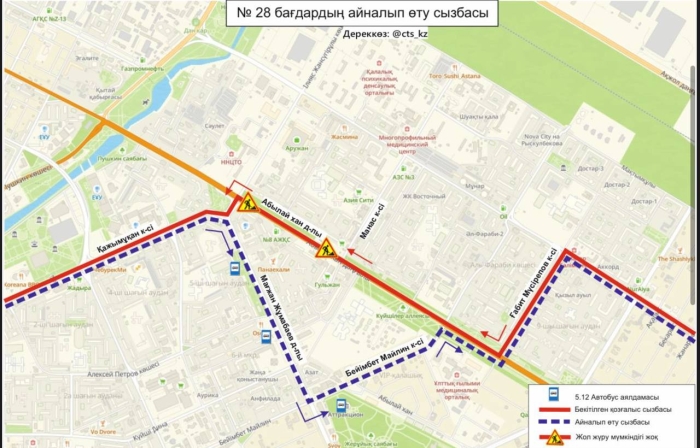 
                                                                                                                                                                                                                                                                                                                                                                                                                                                                                                                                                                                                                    Перекрёсток Абылай хана и Жансугурова полностью перекроют в Астане
                                                            