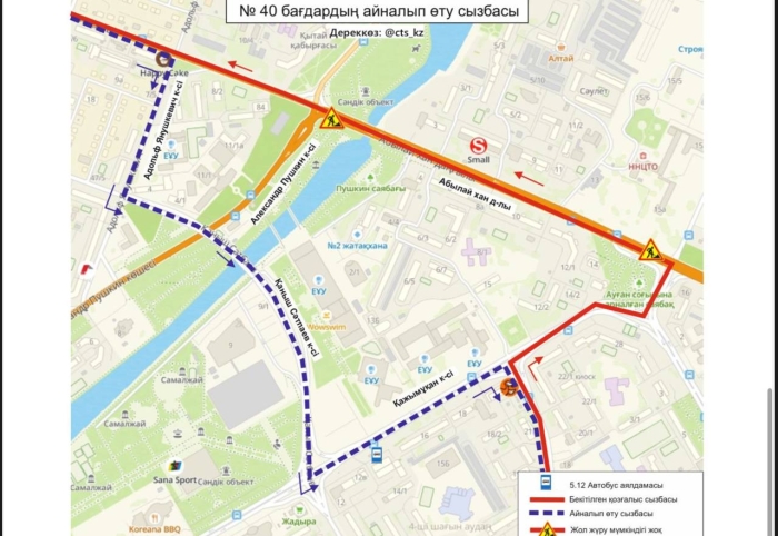
                                                                                                                                                                                                                                                                                                                                                                                                                                                                                                                                                                                                                    Перекрёсток Абылай хана и Жансугурова полностью перекроют в Астане
                                                            