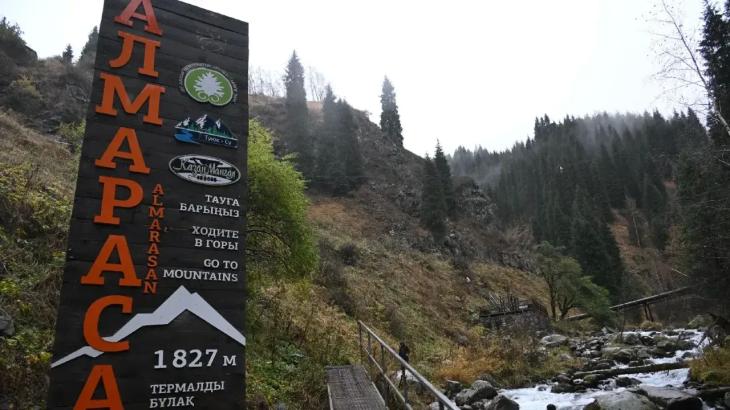 
                                                                                                                                                                                                                                                        Алматыда "Алма-Арасан" термалды бұлағына баратын жол уақытша жабылады
                                                            