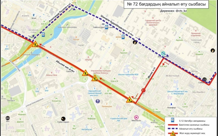 
                                                                                                                                                                                                                                                                                                                                                                                                                                                                                                                                                                                                                    Перекрёсток Абылай хана и Жансугурова полностью перекроют в Астане
                                                            