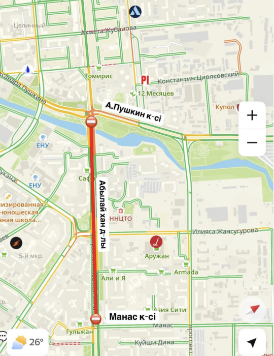 
                                                                                                                                                                                                                                                                                                                                                                                                                                                                                                                                                                                                                    Проспект Абылай хана частично перекроют в Астане до 7 июня
                                                            