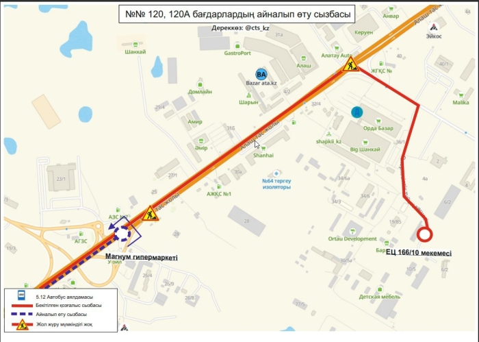 
                                                                                                                                                                                                                                                                                                                                                                                                                                                                                                11 автобусов изменили схемы движения в Астане
                                                            