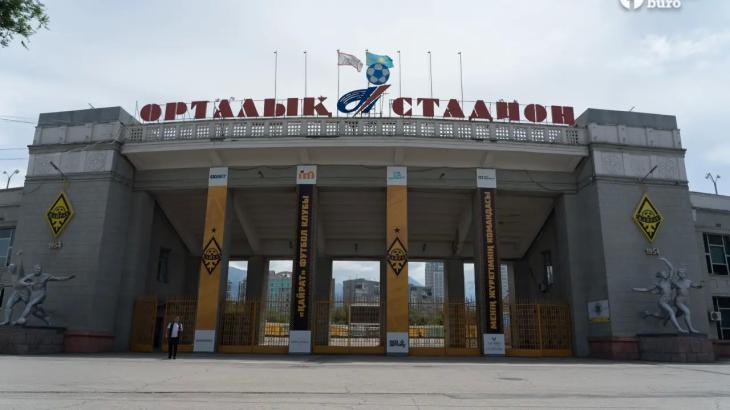 
                                                                                                                                                                                                                                                                                                                                                                                                                                                                                                Готов ли Центральный стадион Алматы принять концерт Дженнифер Лопес? Фоторепортаж Informburo.kz
                                                            