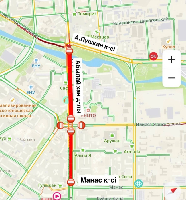 
                                                                                                                                                                                                                                                                                                                                                                                                                                                                                                                                                                                                                    Перекрёсток Абылай хана и Жансугурова полностью перекроют в Астане
                                                            