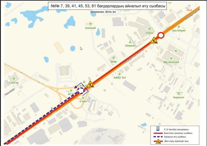 
                                                                                                                                                                                                                                                                                                                                                                                                                                                                                                11 автобусов изменили схемы движения в Астане
                                                            