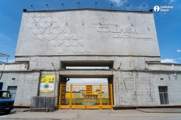 
                                                                                                                                                                                                                                                                                                                                                                                                                                                                                                Готов ли Центральный стадион Алматы принять концерт Дженнифер Лопес? Фоторепортаж Informburo.kz
                                                            