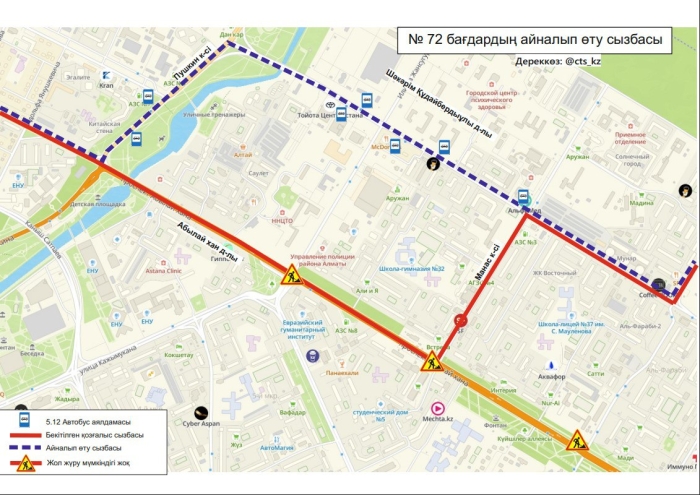 
                                                                                                                                                                                                                                                                                                                                                                                                                                                                                                Почти 30 автобусов временно изменили маршруты в Астане
                                                            