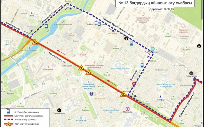 
                                                                                                                                                                                                                                                                                                                                                                                                                                                                                                                                                                                                                    Перекрёсток Абылай хана и Жансугурова полностью перекроют в Астане
                                                            