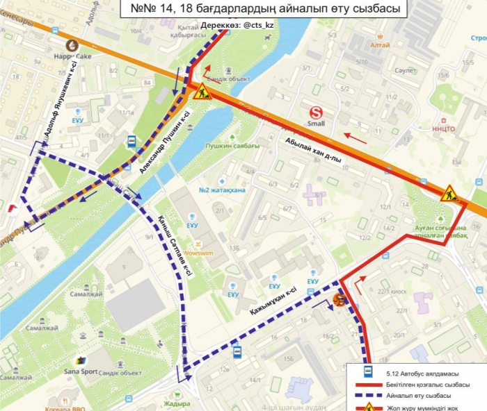
                                                                                                                                                                                                                                                                                                                                                                                                                                                                                                                                                                                                                    Перекрёсток Абылай хана и Жансугурова полностью перекроют в Астане
                                                            