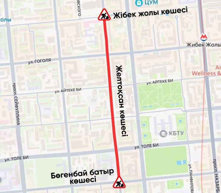 Участок улицы Желтоксан перекроют в Алматы на день
Участок улицы Желтоксан перекроют в Алматы на день