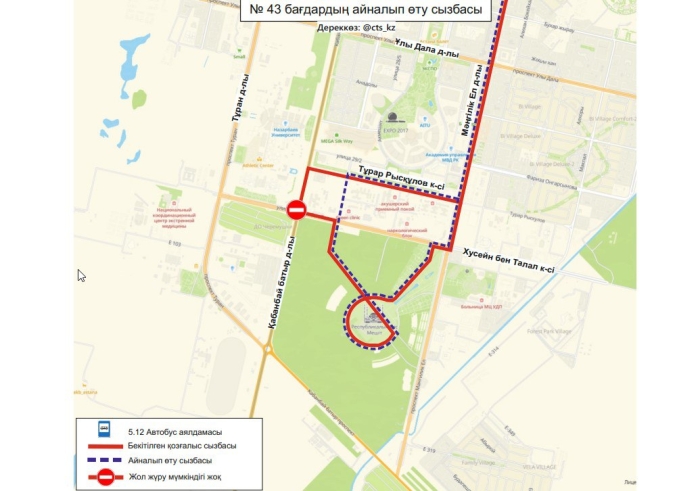 
                                                                                                                                                                                                                                                                                                                                                                                                                                                                                                11 автобусов изменили схемы движения в Астане
                                                            