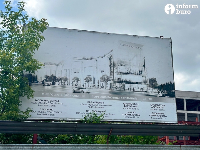 
                                                                                                                                                                                                                                                                                                                                                                                                                                                                                                                                                                                                                                                                                                                                        Jusan bank продал ТРЦ-долгострой в Астане. Как заброшенное здание выглядит сейчас
                                                            