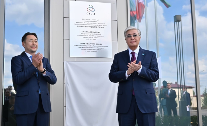 
                                                                                                                                                                                                                                                                                                                                                                                                                                                                                                                                                                                                                    Токаев принял участие в открытии штаб-квартиры  СВМДА в Астане
                                                            