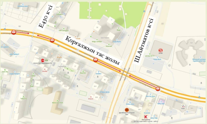 Движение частично ограничат на улице Сейфуллина и Коргалжынском шоссе в Астане
Движение частично ограничат на улице Сейфуллина и Коргалжынском шоссе в Астане